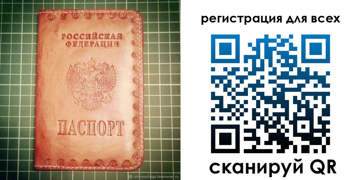 регистрация для дет. сада в Избербаше