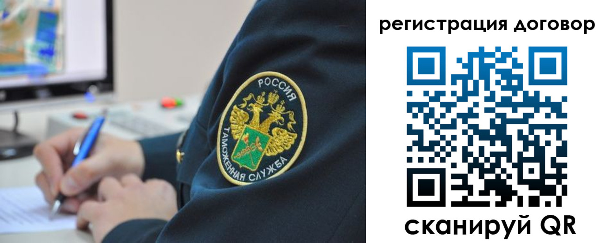 временная регистрация для всех в Избербаше
