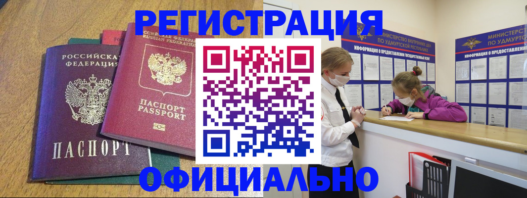 регистрация для дет. сада в Избербаше