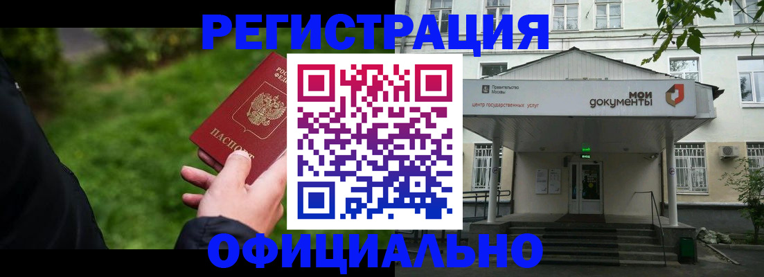 регистрация для школы в Избербаше